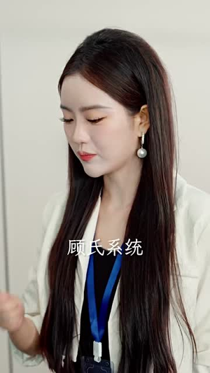 裁员后老板后悔莫及(34集) 裁员后老板后悔莫及(34集)短剧排行榜