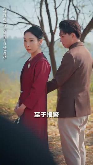 父亲离世后我悔不当初(51集) 父亲离世后我悔不当初(51集)常回家看看短剧