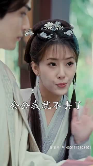 穿越王妃想和离(89集) 穿越王妃想和离(89集)全集免费观看