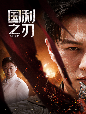 君归(55集) 君归(55集)红果短剧看全集