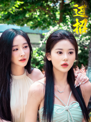 过招(40集) 过招(40集)精彩的短剧