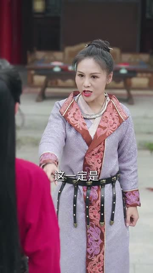 大小姐独步天下(67集) 大小姐独步天下(67集)短剧片段推荐