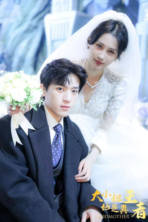 大小姐她是真王者(100集) 大小姐她是真王者(100集)一起追生活短剧