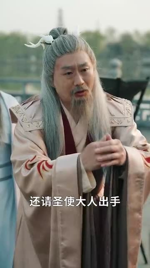 诞下至尊金龙后我杀疯了(36集) 诞下至尊金龙后我杀疯了(36集)今日最火短剧