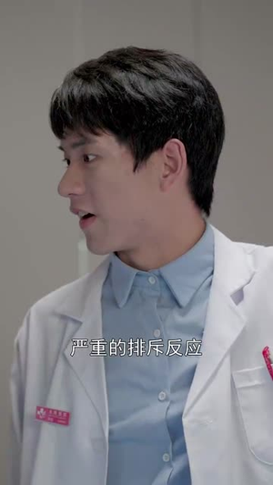 恶名千金医者仁心(60集) 恶名千金医者仁心(60集)1-102集