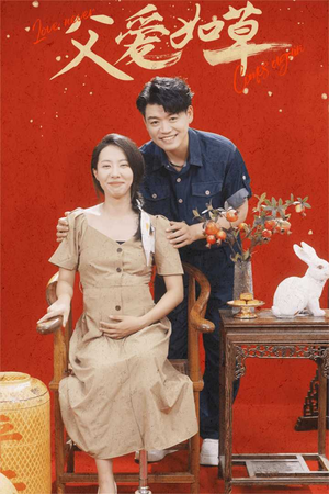 父爱如草(31集) 父爱如草(31集)精彩片段