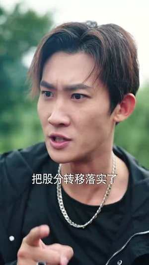 父慈子孝李正道(73集) 父慈子孝李正道(73集)爆火短剧推荐