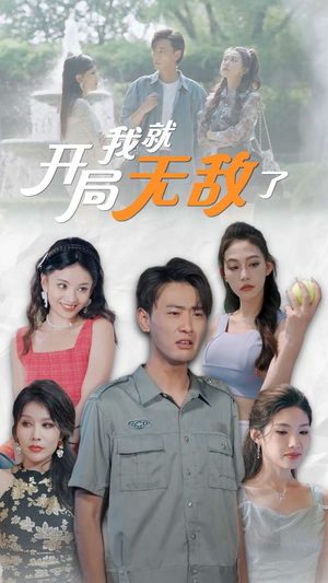 美女房客俏房东(100集) 美女房客俏房东(100集)最新短剧推荐