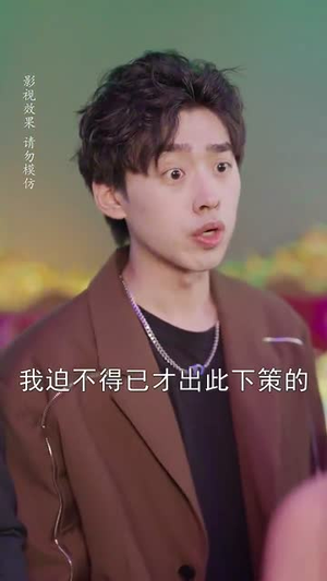 离婚后团宠千金马甲又掉了(63集) 离婚后团宠千金马甲又掉了(63集)直接追到结尾