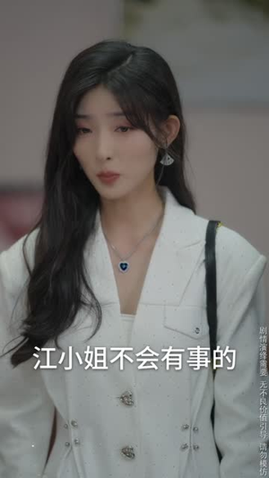 谎言之下千金归来(78集) 谎言之下千金归来(78集)更新时间