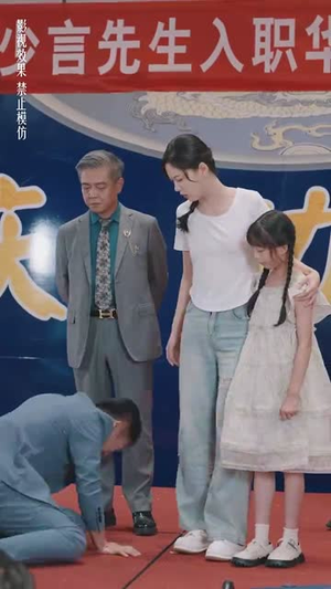 会长妈咪驾到(34集) 会长妈咪驾到(34集)短剧太精彩了