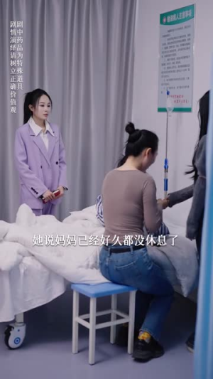 流量女王(25集) 流量女王(25集)西瓜短剧免费看