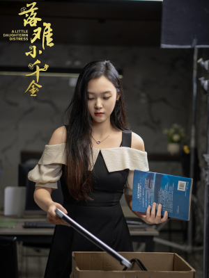 落难小千金（40集）一起追短剧吧