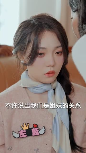 老婆大人我想官宣(80集) 老婆大人我想官宣(80集)独家短剧免费看