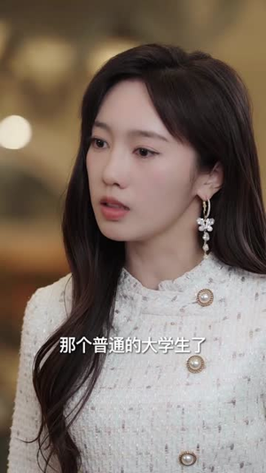 凌殊念汐意绵绵(59集) 凌殊念汐意绵绵(59集)精彩热门短剧