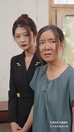 老有所依(50集) 老有所依(50集)第32集