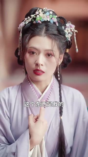 锦墨风华(100集) 锦墨风华(100集)真的好看吗