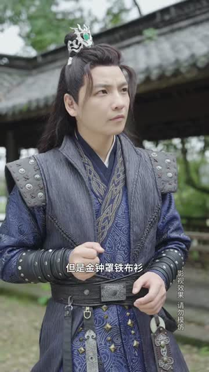 浪子钦差夺宝记(92集) 浪子钦差夺宝记(92集)好看又上头短剧