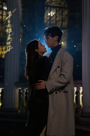 来自天狼星的你(长篇) 来自天狼星的你(长篇)分享好看的短剧