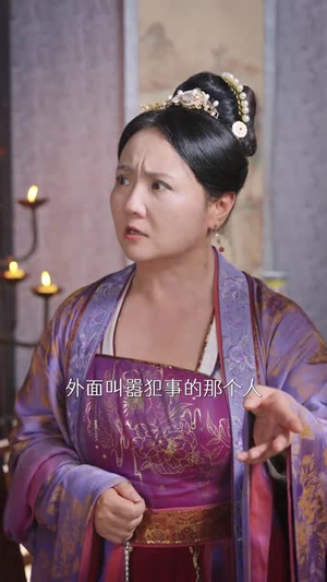 卖菜大妈竟是皇嫂(91集) 卖菜大妈竟是皇嫂(91集)网络小短剧