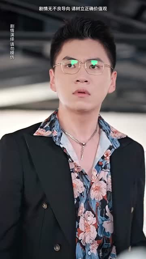 惊世奇旅(67集) 惊世奇旅(67集)去哪里看