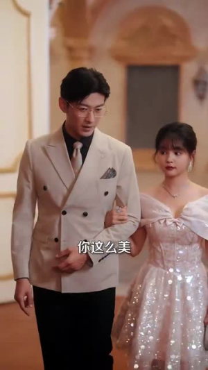 姜小姐她下山了(149集) 姜小姐她下山了(149集)第二季