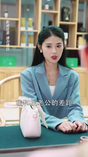 惊相亲对象竟然是我老板(70集) 惊相亲对象竟然是我老板(70集)最新短剧推荐