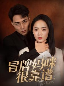 她似迷雾(80集) 她似迷雾(80集)短剧精彩绝伦