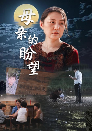 明月当归(29集) 明月当归(29集)热门短剧又来了