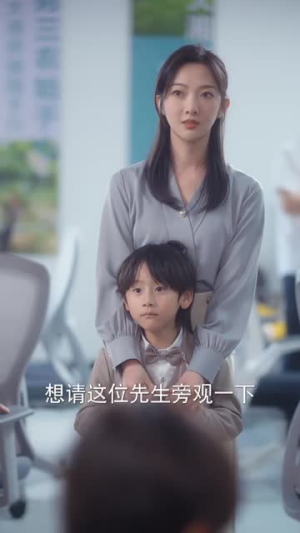 萌娃大作战(85集) 萌娃大作战(85集)短剧越看越精彩