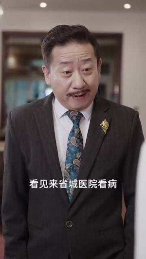 年年岁岁又今朝（44集）排行榜前十短剧