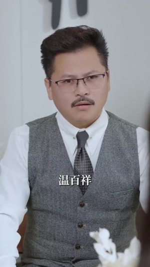 认输吧!夫人遍地皆马甲(100集) 认输吧!夫人遍地皆马甲(100集)温柔追捕短剧