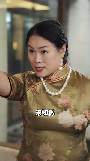 让位渣男孩子白月光断绝关系后你们哭什么（62集）网络小短剧