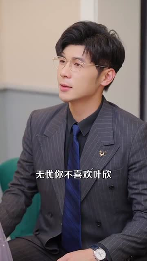 人小鬼大之我帮爸比追妈咪(92集) 人小鬼大之我帮爸比追妈咪(92集)越看越好看短剧