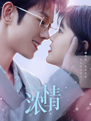 浓情(92集) 浓情(92集)最新上映免费看