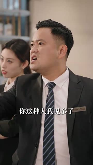 男人四十正风华(73集) 男人四十正风华(73集)热门短剧推荐。