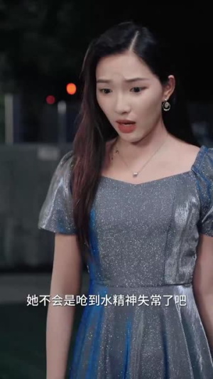 若月亮她不来(36集) 若月亮她不来(36集)精彩短剧来了