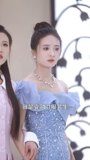 年上大叔霸宠小保姆(93集) 年上大叔霸宠小保姆(93集)免费看短剧全集