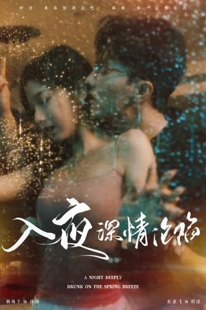 小夫人落泪时医生宠疯了(50集) 小夫人落泪时医生宠疯了(50集)番茄短剧免费看