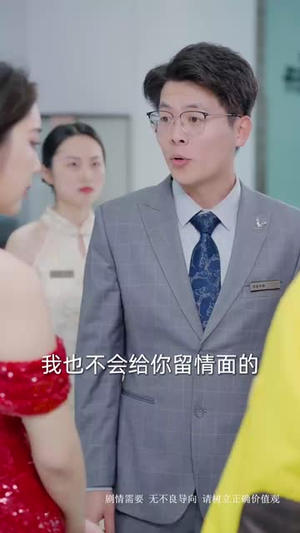 继承人计划之美女如云(66集) 继承人计划之美女如云(66集)精彩短剧热播中