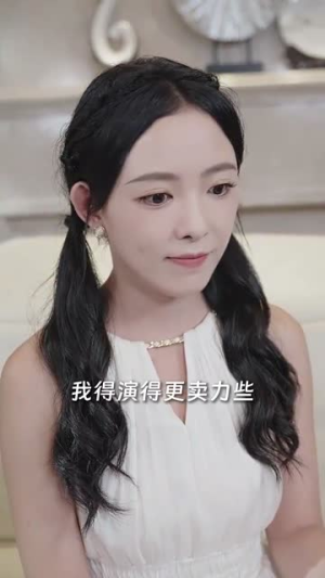 南星闪耀时(81集) 南星闪耀时(81集)今日最火短剧