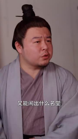 首辅娘子是神医(91集) 首辅娘子是神医(91集)在哪看