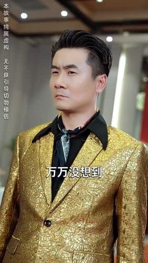 彷徨之刃(72集) 彷徨之刃(72集)不用花钱看全剧