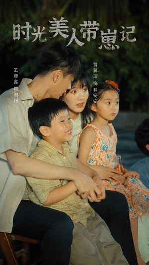 辣妈在八零(75集) 辣妈在八零(75集)短剧太精彩