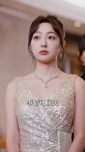 破云(63集) 破云(63集)夸克在线观看