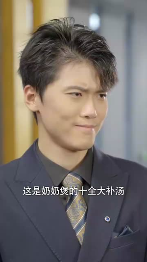 闪婚后,我成为全家福星(31集) 闪婚后,我成为全家福星(31集)最火的短剧