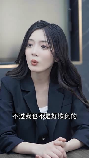 闪婚捡漏年下豪门继承人(79集) 闪婚捡漏年下豪门继承人(79集)精彩短剧热播