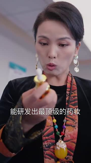 前夫别追,大小姐辞职了(31集) 前夫别追,大小姐辞职了(31集)分享好看短剧