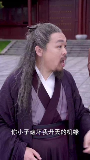 祈福之仙宗驾临(88集) 祈福之仙宗驾临(88集)温柔追捕短剧