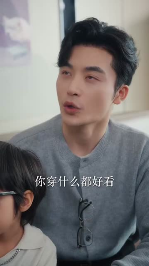 世间美好与你环环相扣(81集) 世间美好与你环环相扣(81集)夸克在线观看